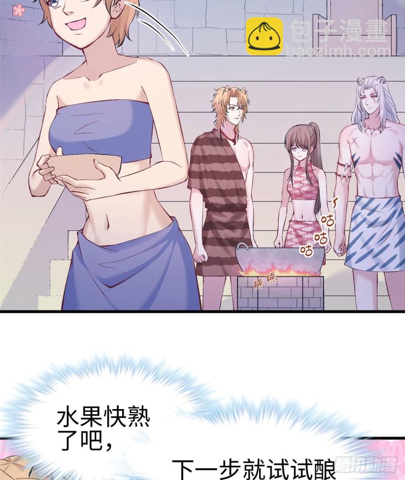 第150话(1/2)-第150话