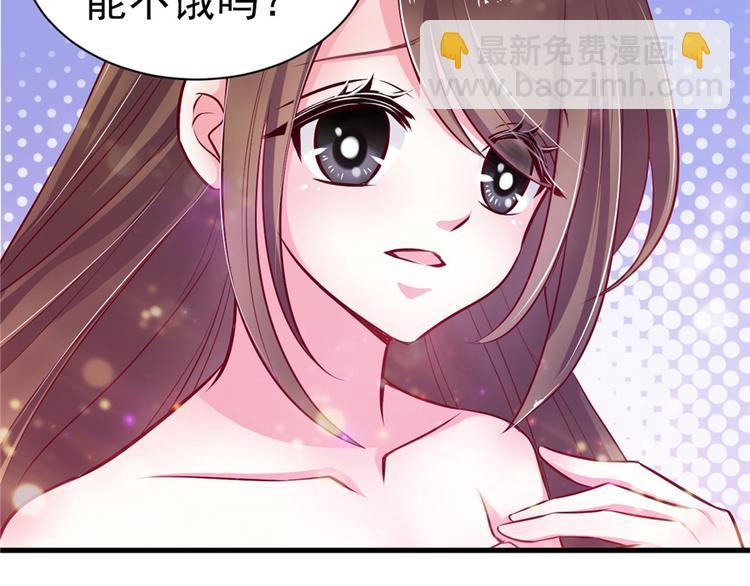第16话(1/3)-第16话