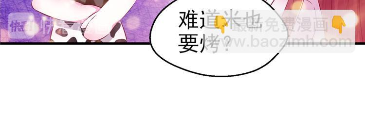 第16话(1/3)-第16话