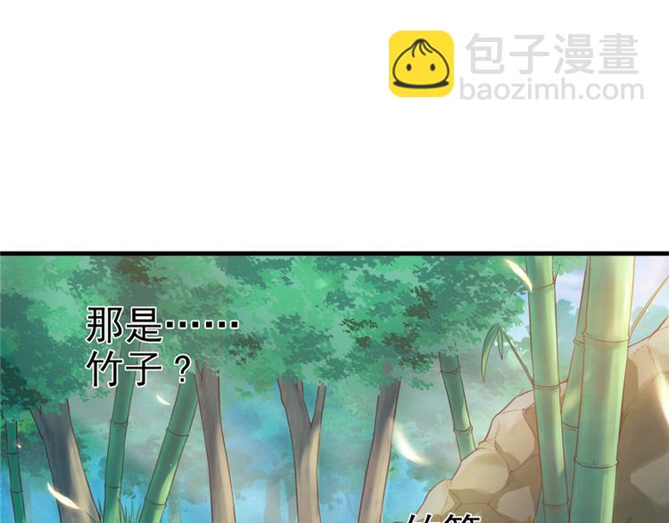 第16话(1/3)-第16话