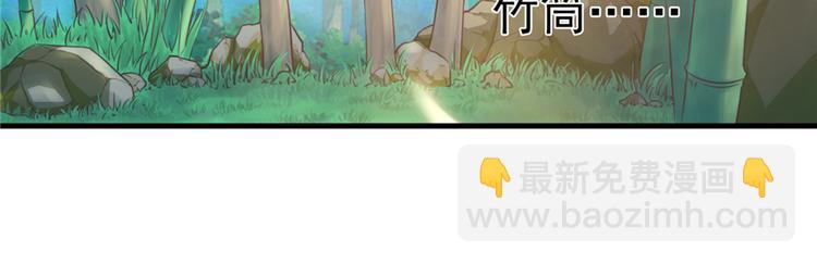 第16话(1/3)-第16话