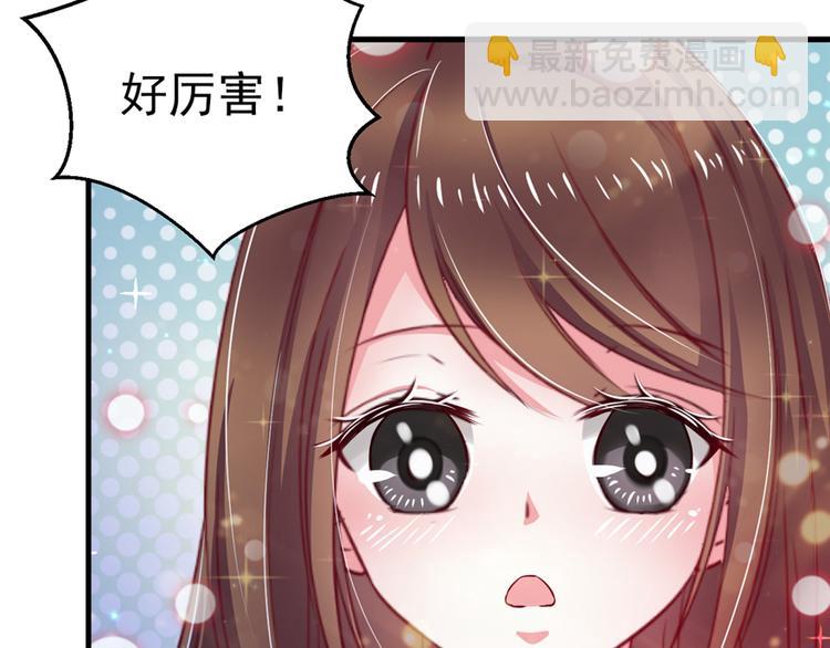 第16话(1/3)-第16话