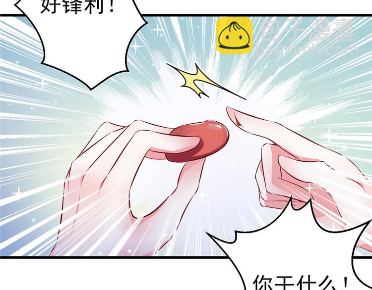 第16话(1/3)-第16话