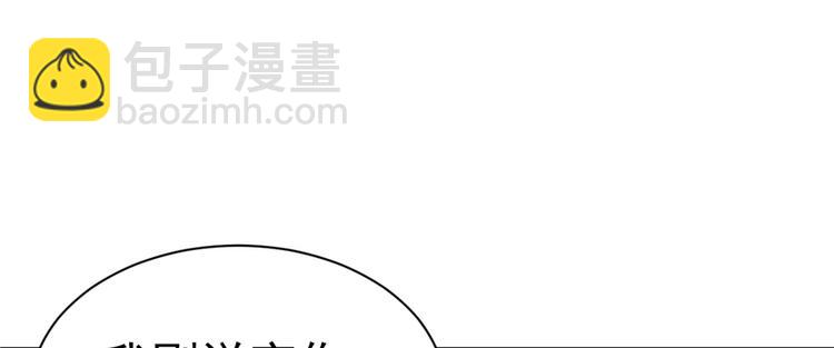 第16话(1/3)-第16话