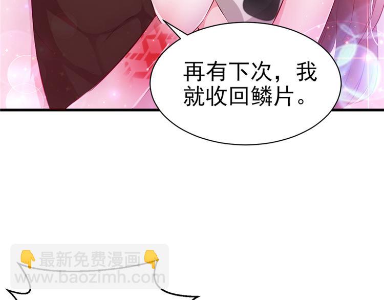 第16话(1/3)-第16话