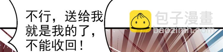 第16话(1/3)-第16话