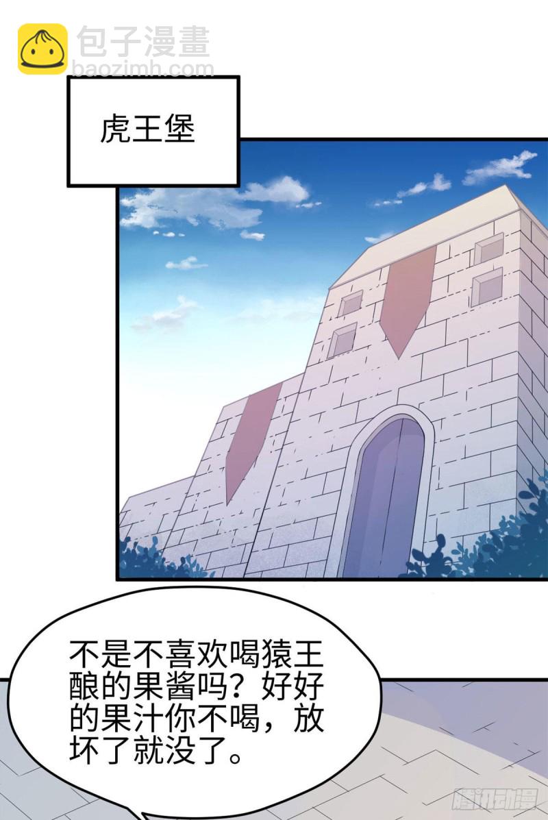 第152话-第152话