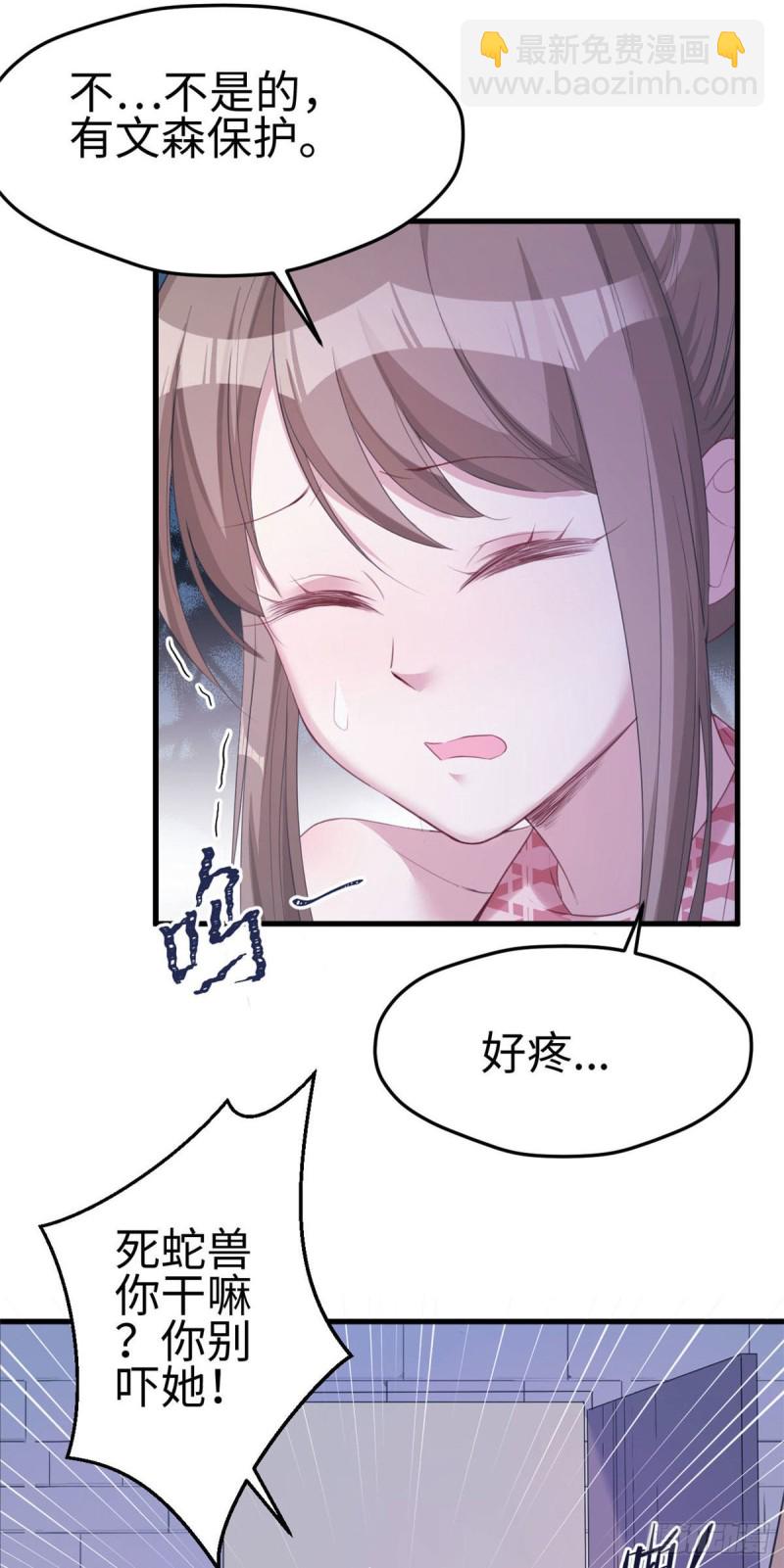 第152话-第152话