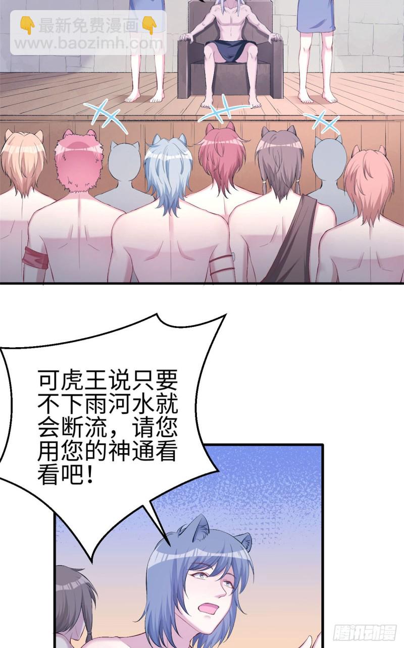 第154话-第154话