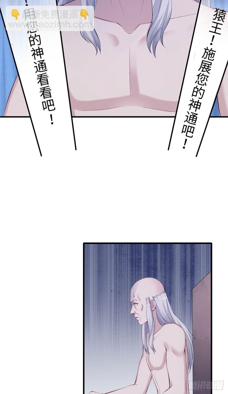 第154话-第154话