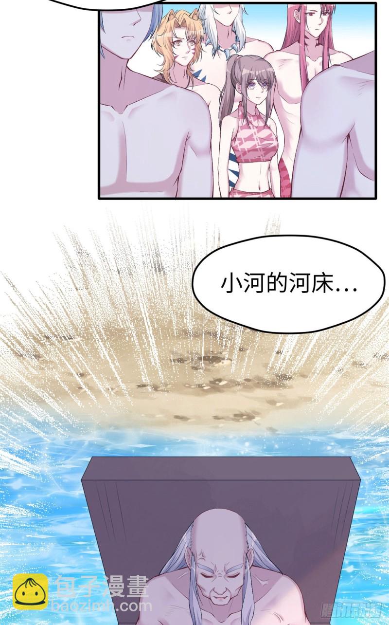 第154话-第154话