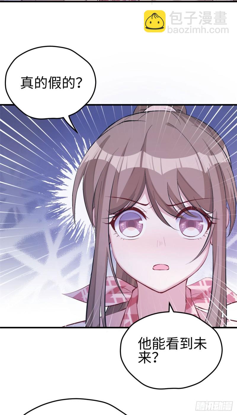 第154话-第154话