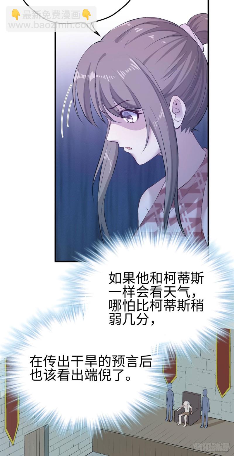 第154话-第154话