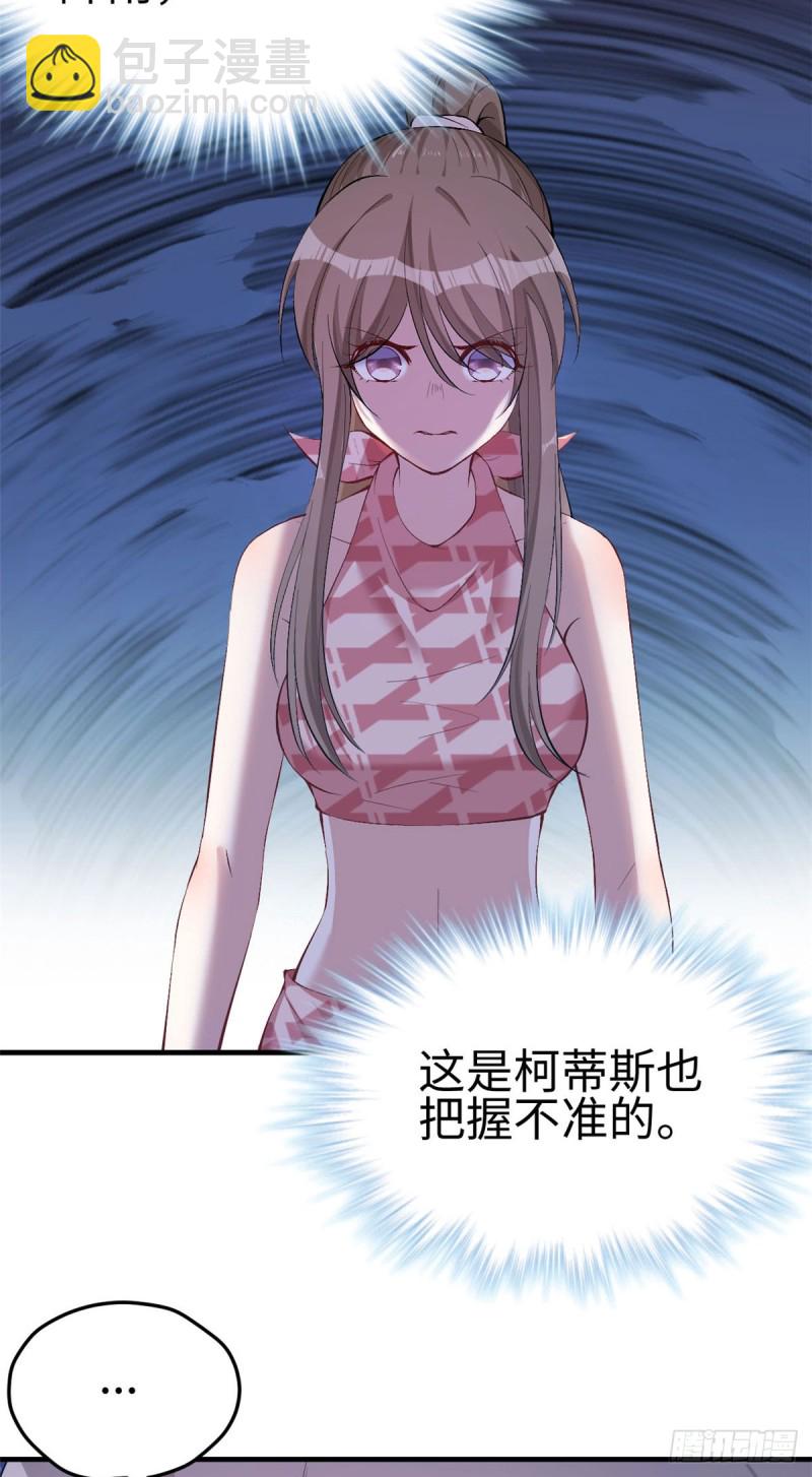第154话-第154话