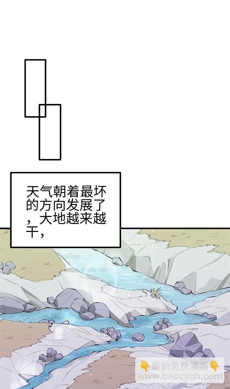 第154话-第154话
