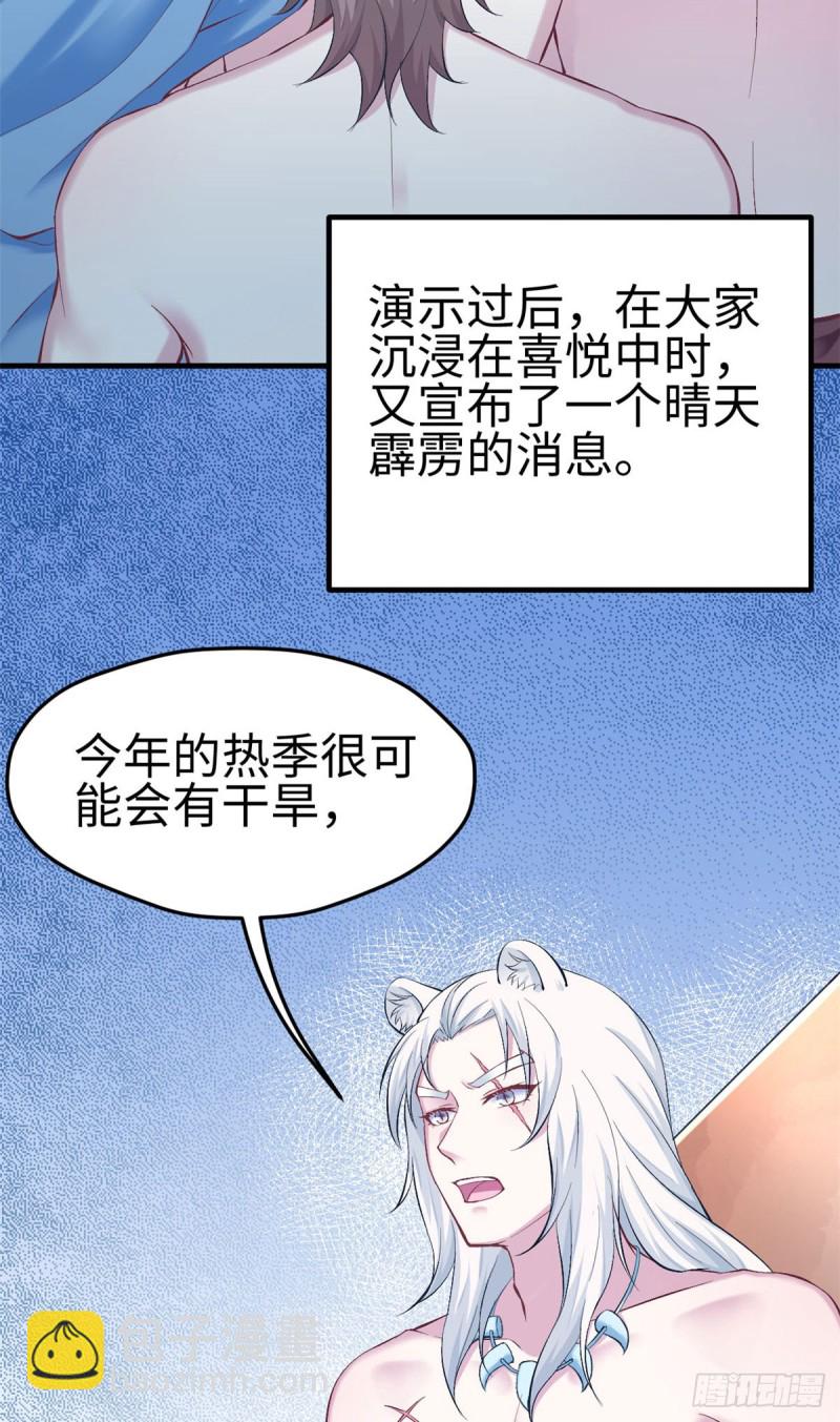 第154话-第154话
