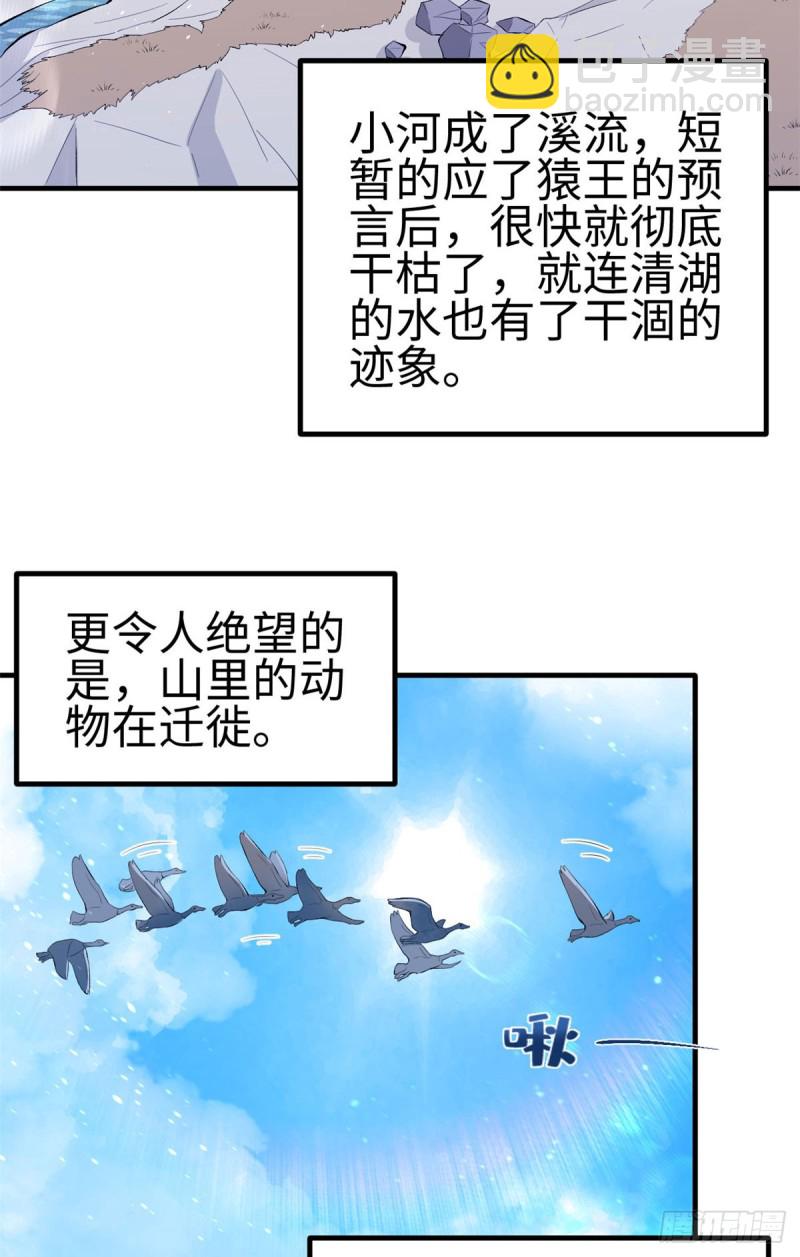 第154话-第154话