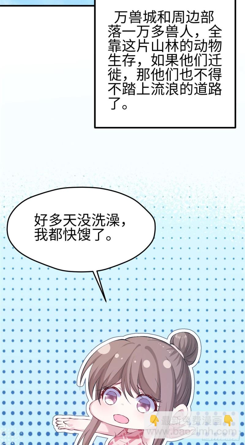 第154话-第154话