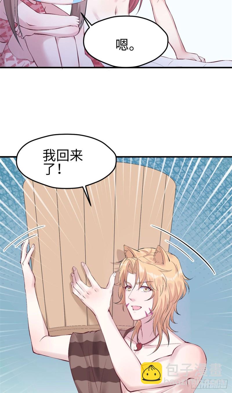 第154话-第154话
