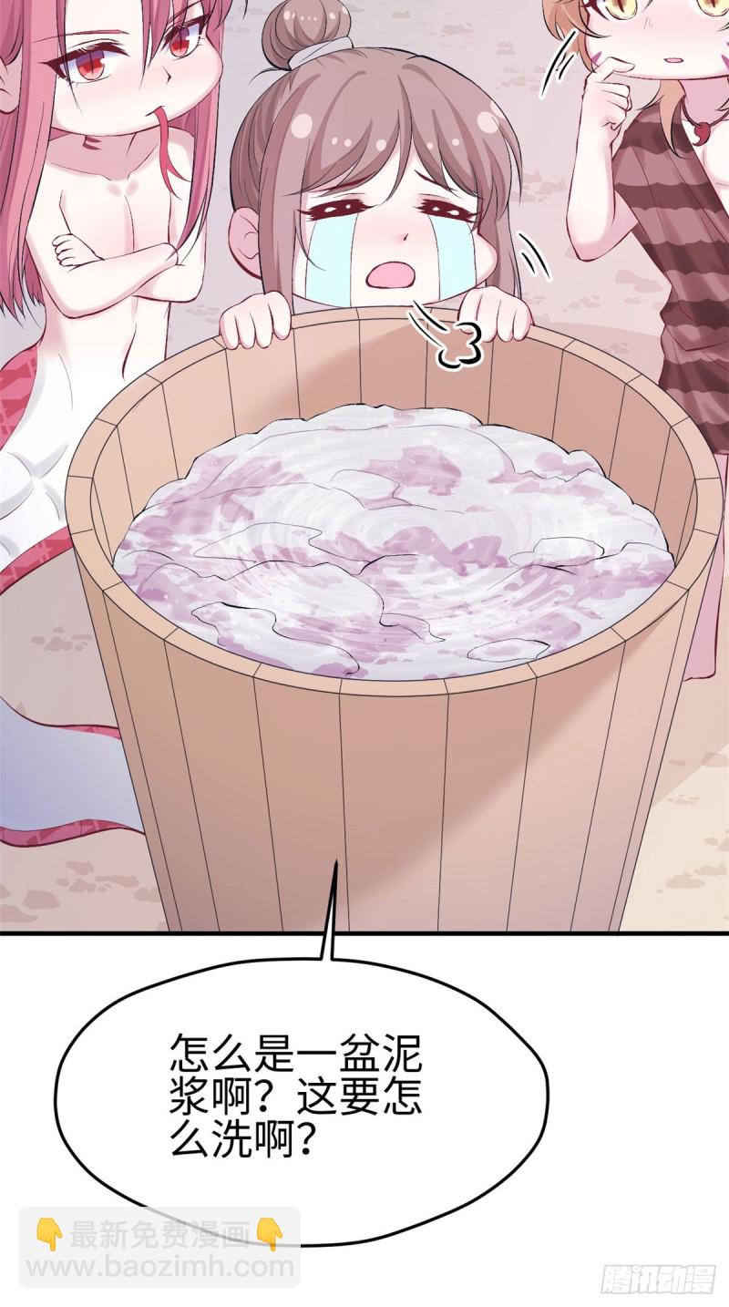 第154话-第154话