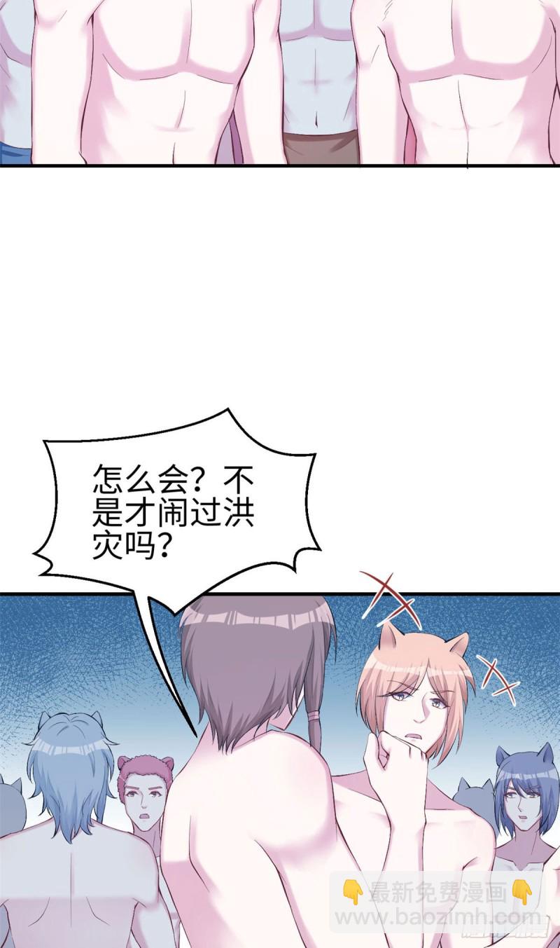 第154话-第154话