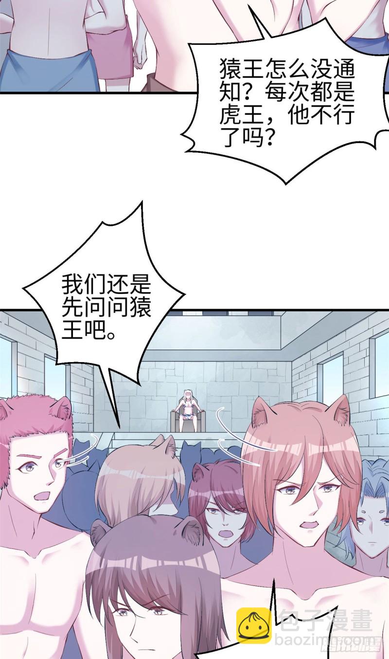 第154话-第154话