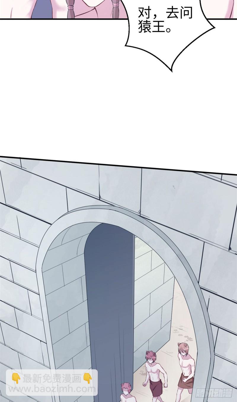第154话-第154话
