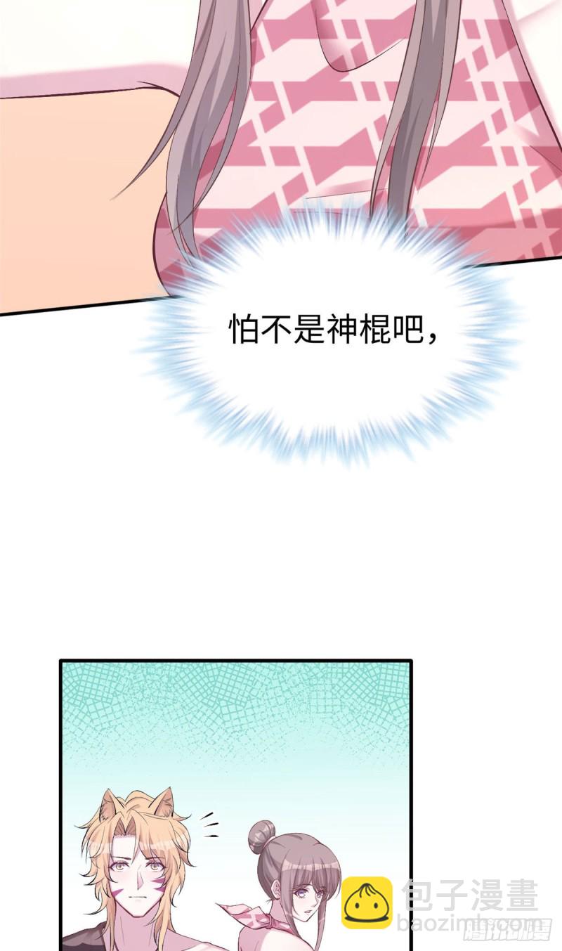 第156话-第156话
