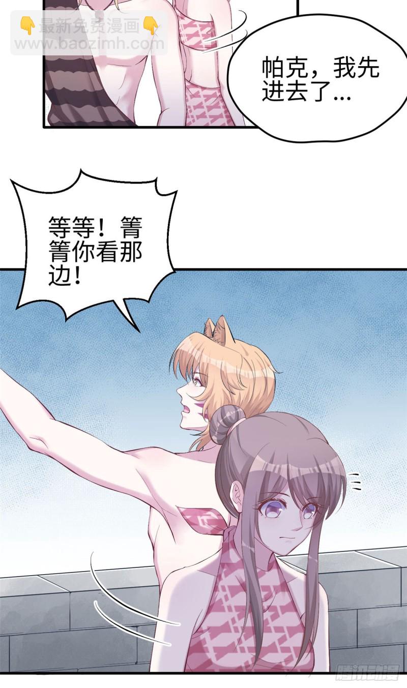 第156话-第156话