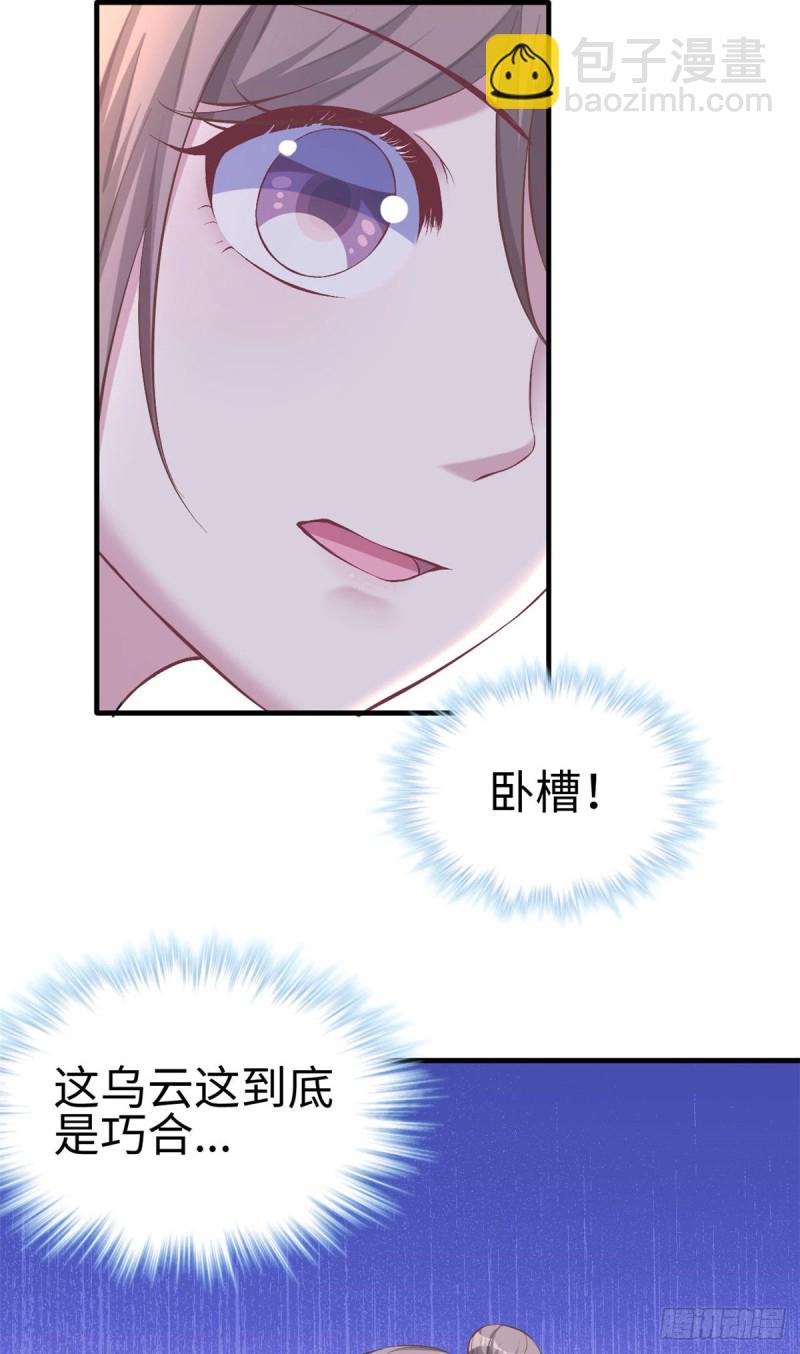 第156话-第156话