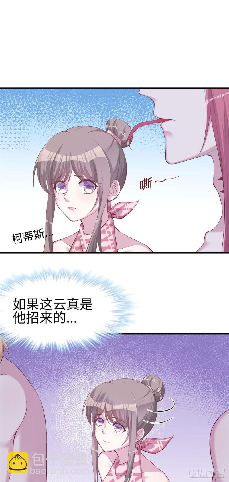 第156话-第156话