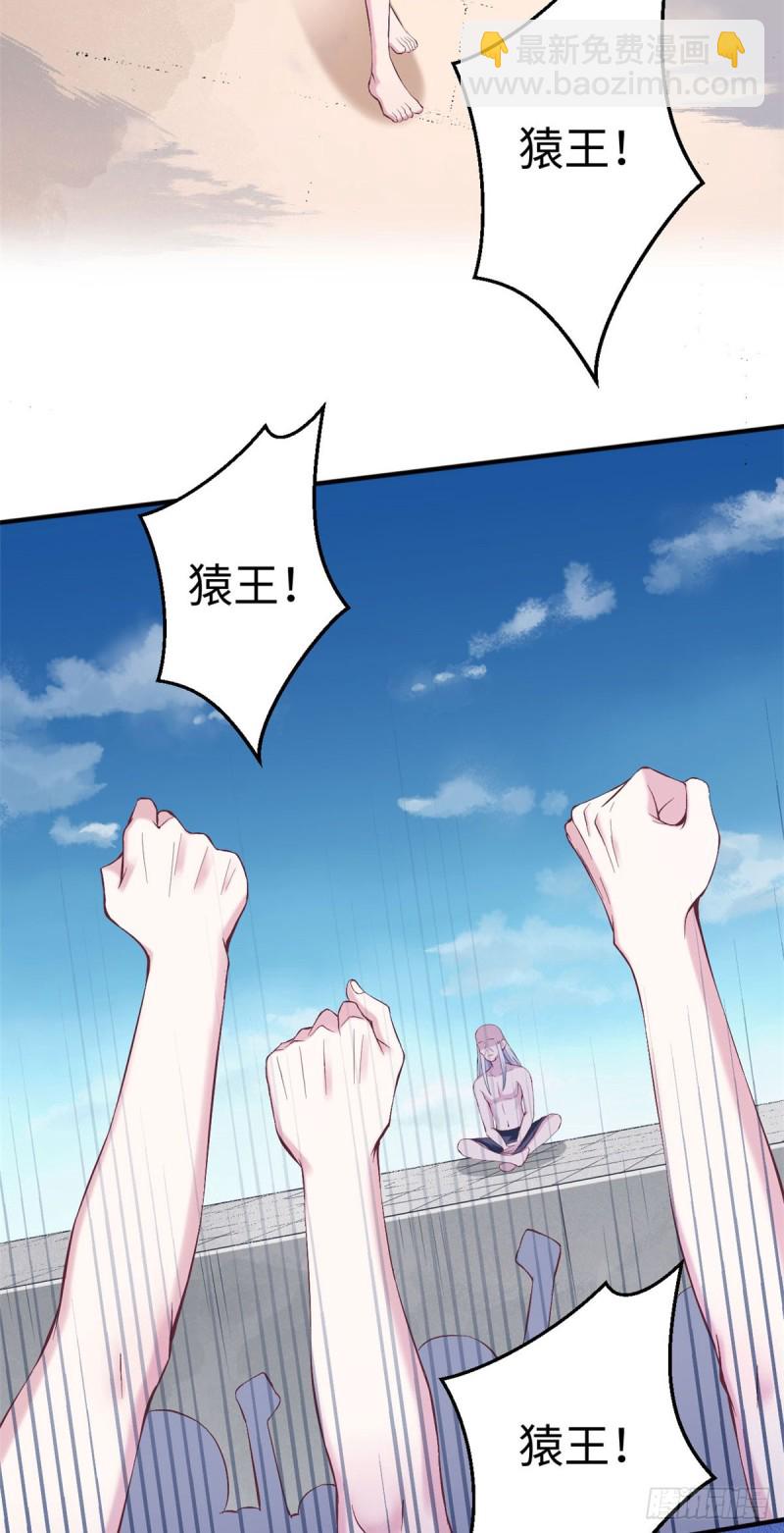 第156话-第156话
