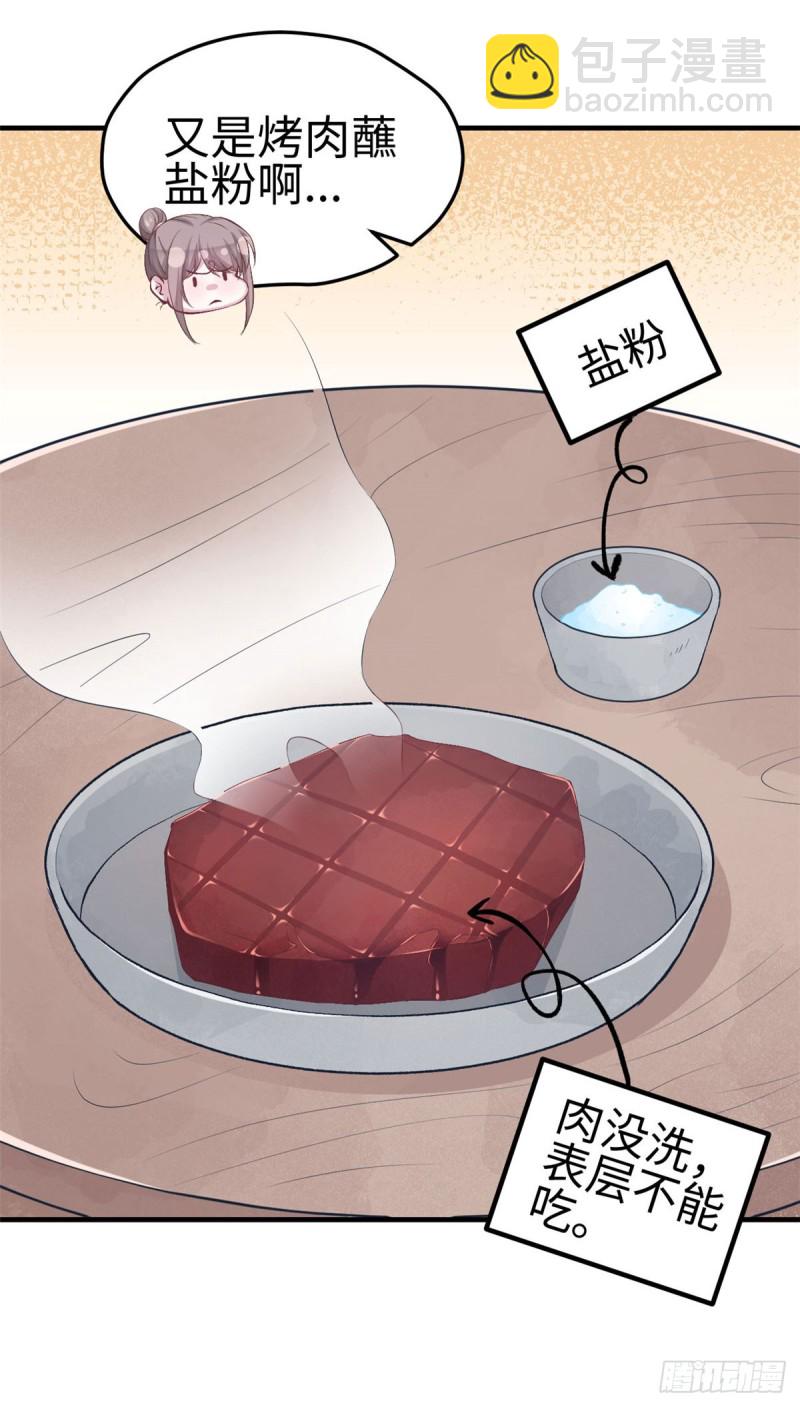 第156话-第156话