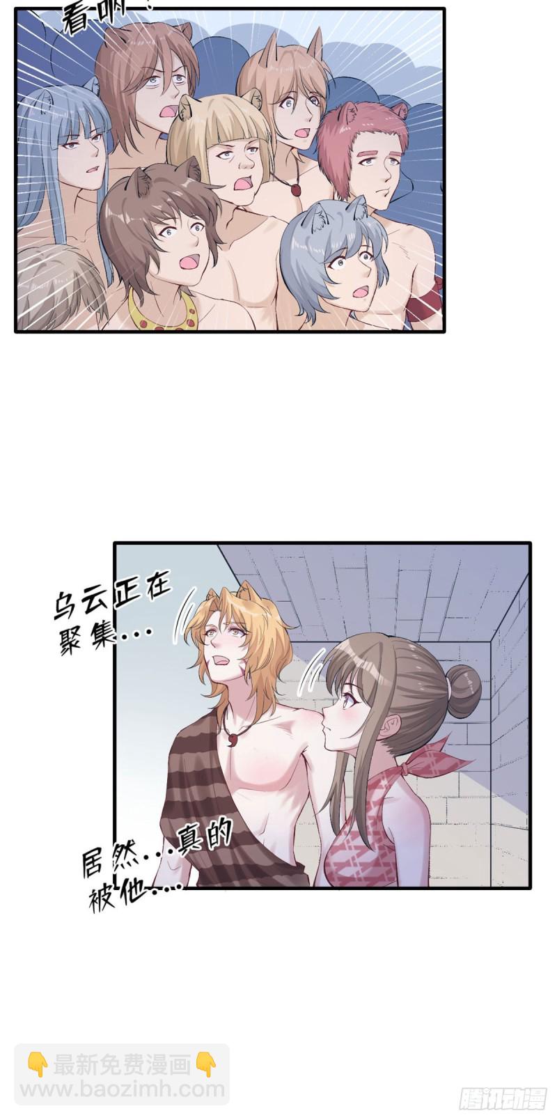 第156话-第156话