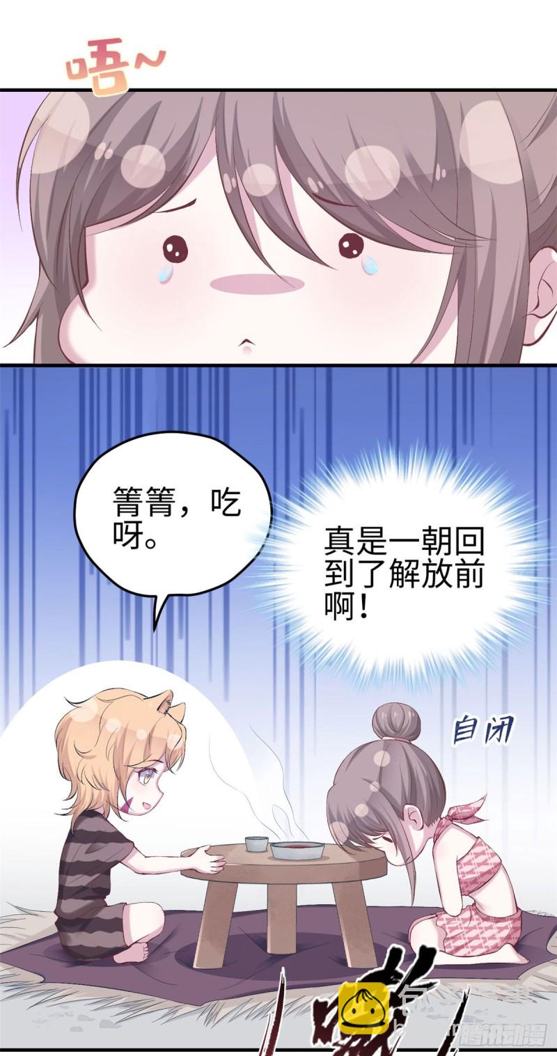 第156话-第156话