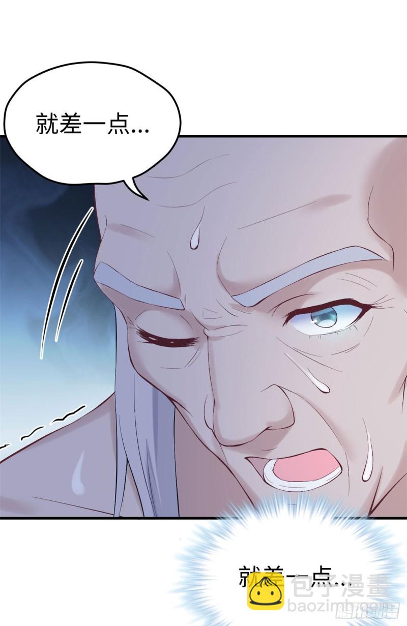 第156话-第156话