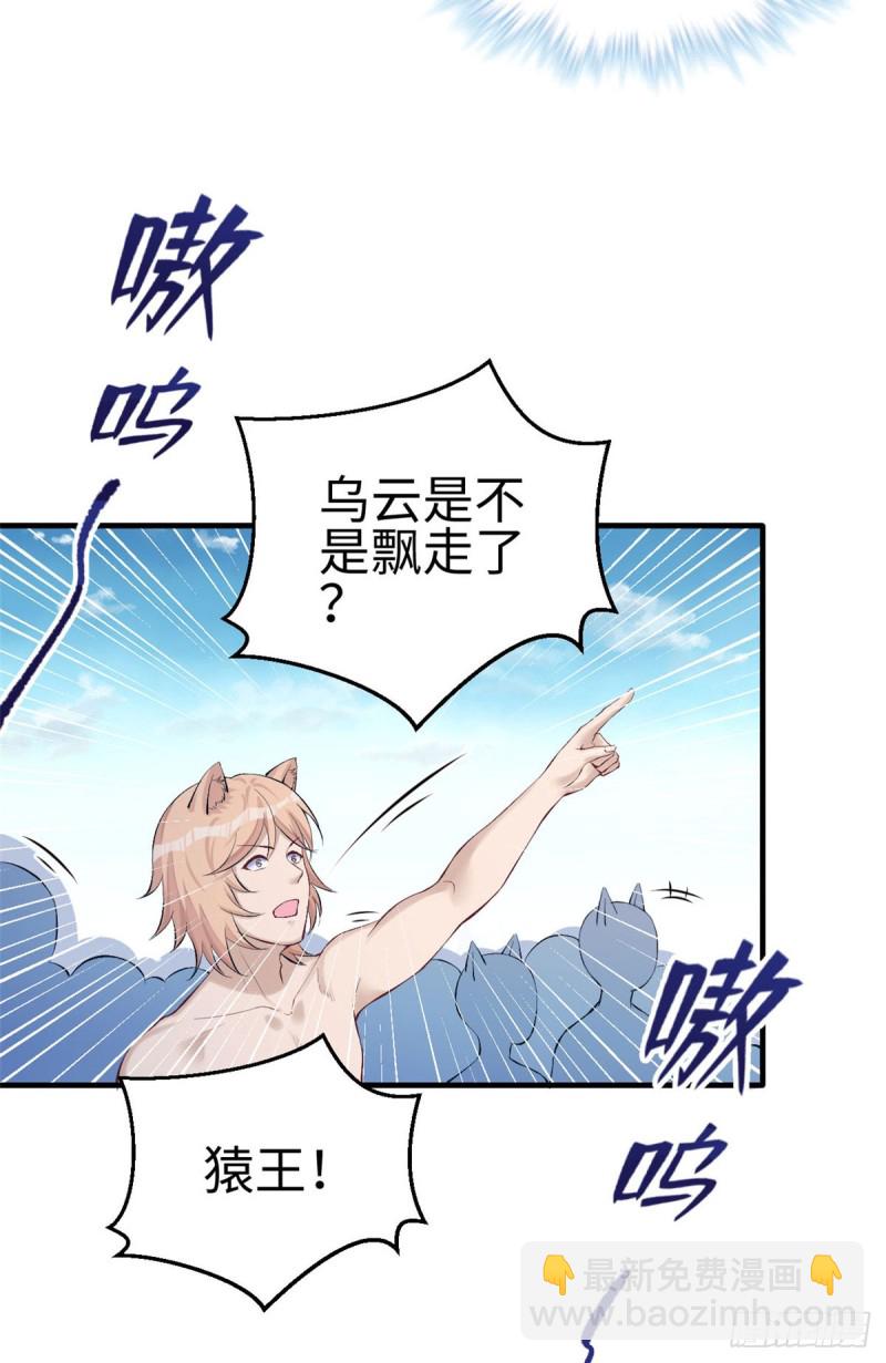 第156话-第156话