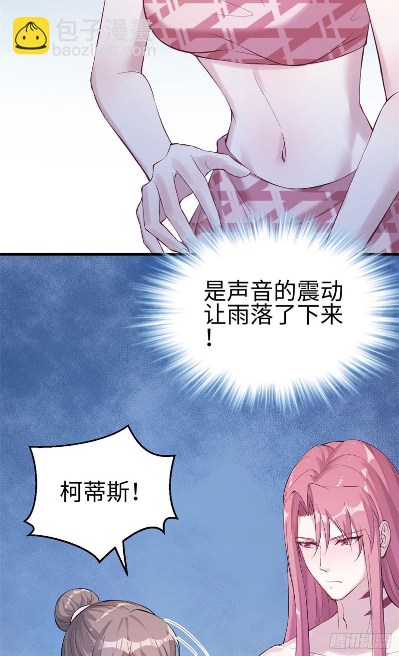 第156话-第156话