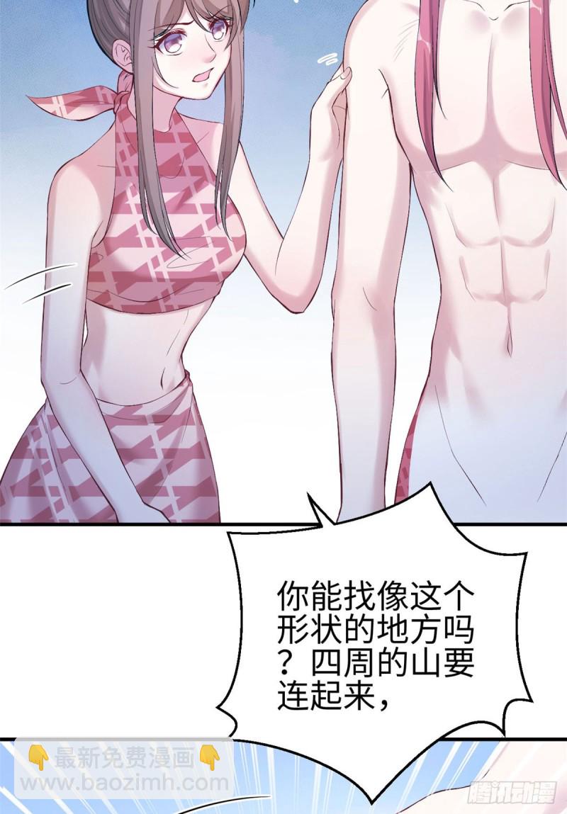 第156话-第156话