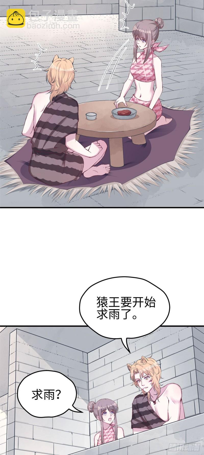 第156话-第156话