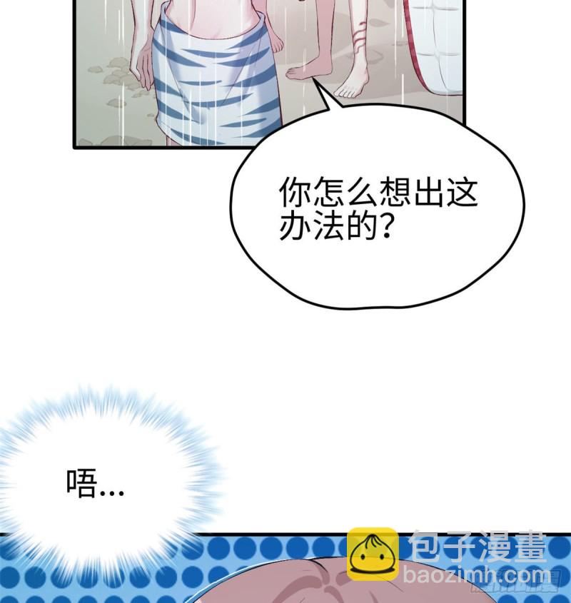 第158话(1/2)-第158话