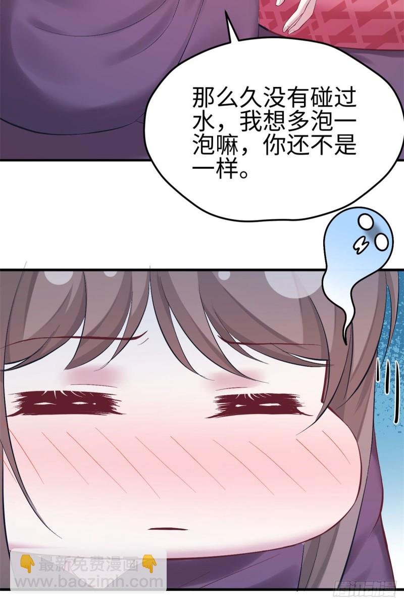 第158话(1/2)-第158话
