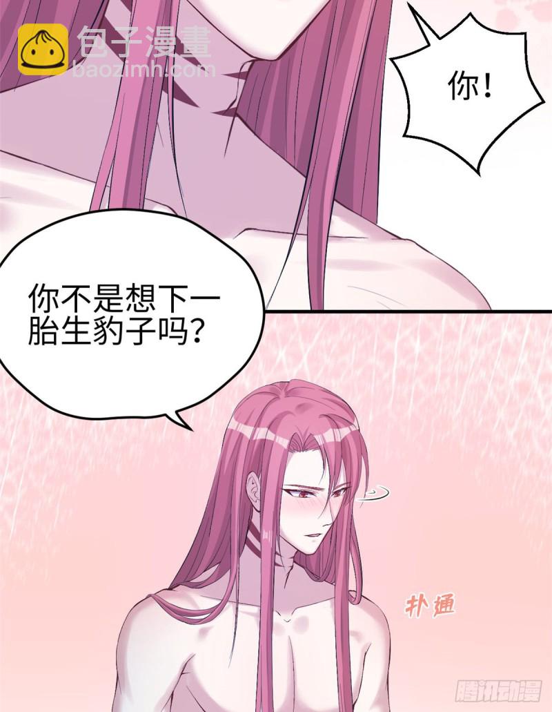 第158话(1/2)-第158话