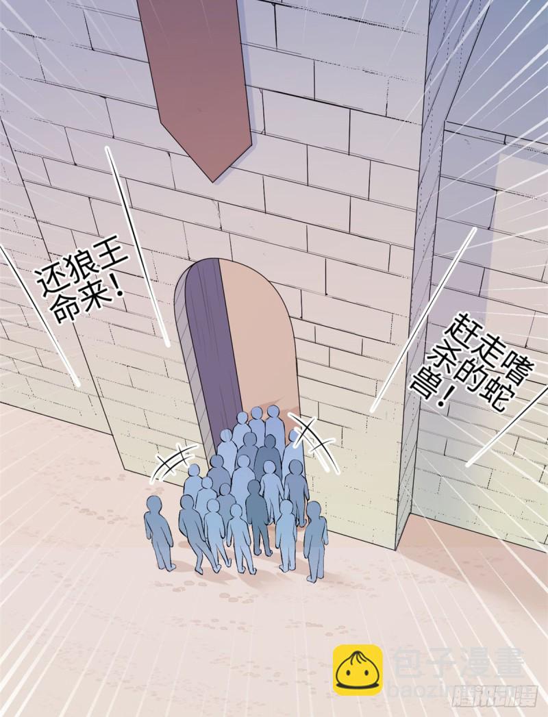第160话(1/2)-第160话
