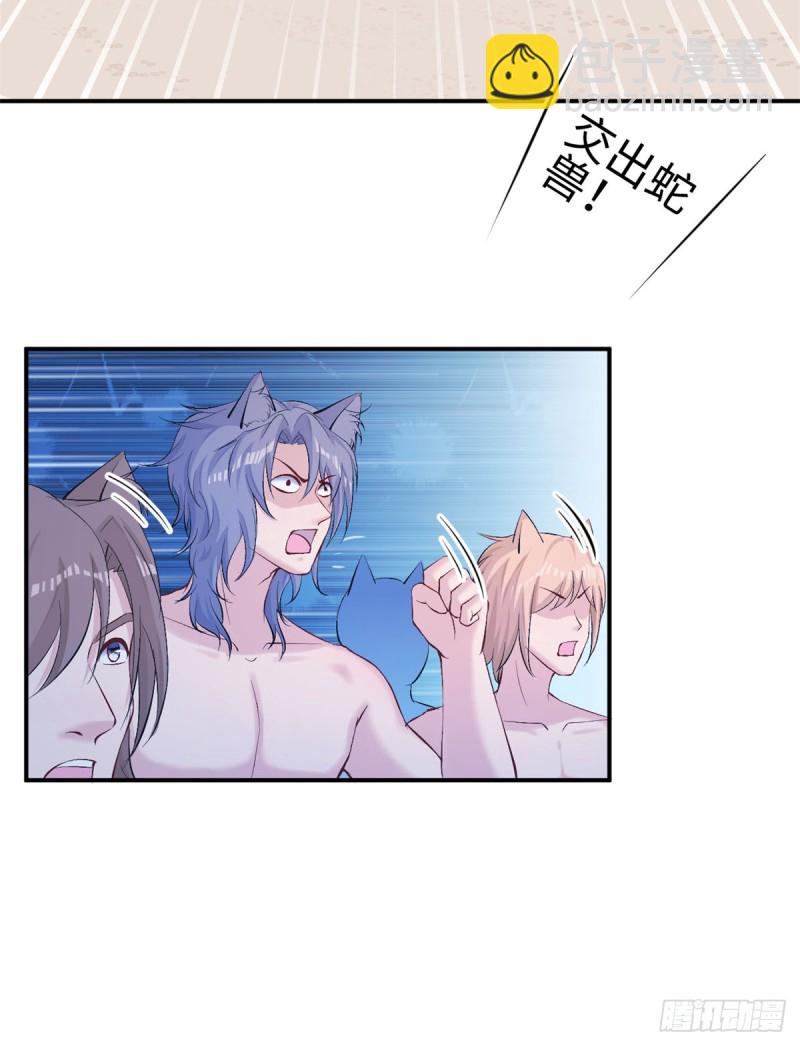 第160话(1/2)-第160话