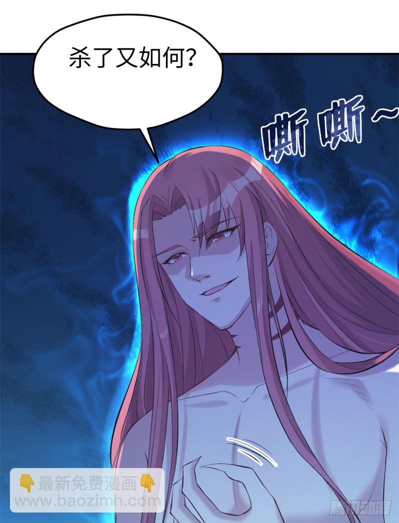 第160话(1/2)-第160话