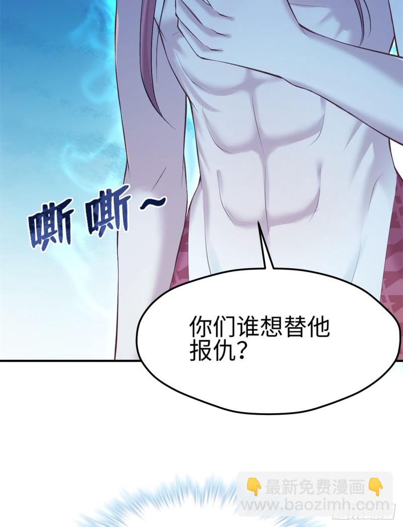 第160话(1/2)-第160话