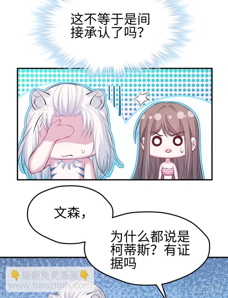 第160话(1/2)-第160话