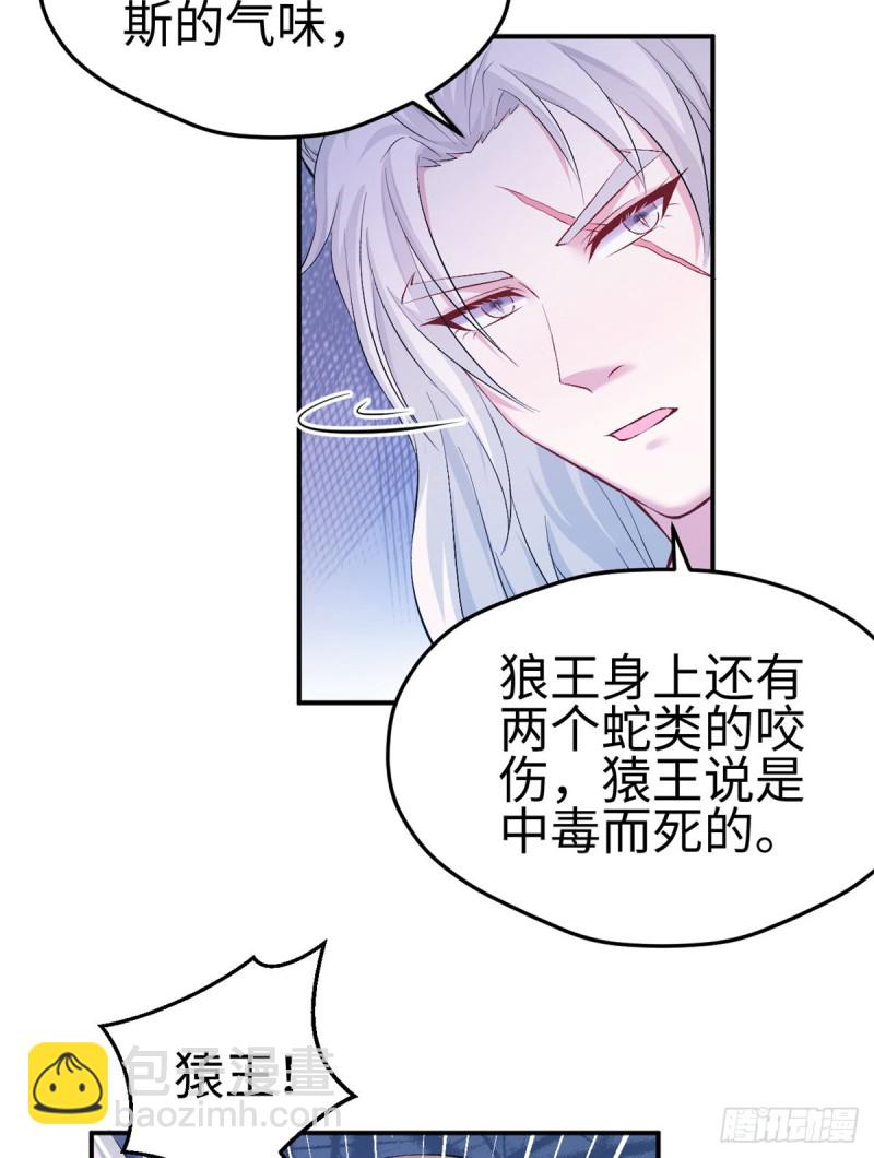 第160话(1/2)-第160话
