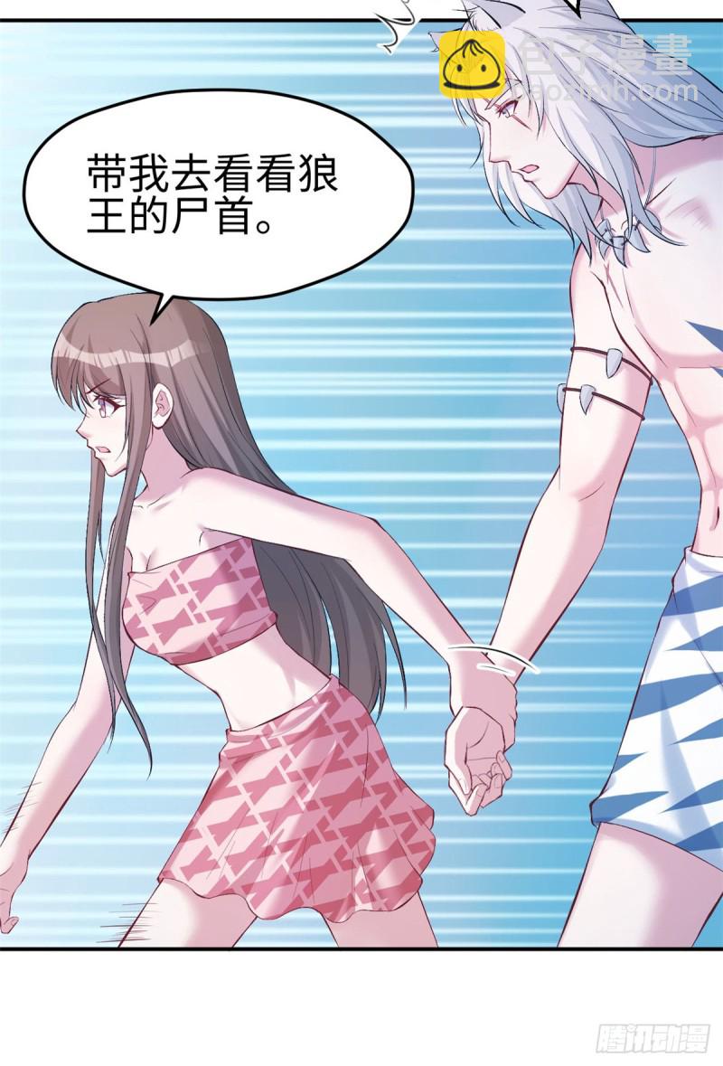 第160话(1/2)-第160话